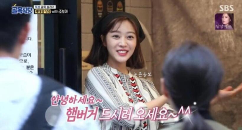 조보아 최신 근황 총정리! 남편 얼굴부터 정체, 아들, 아빠, 집안, 레전드 짤 모음까지 