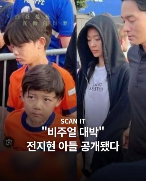 전지현 재산, 남편 최준혁, 아들, 화교, 부모님 국적, 리즈시절까지 총정리