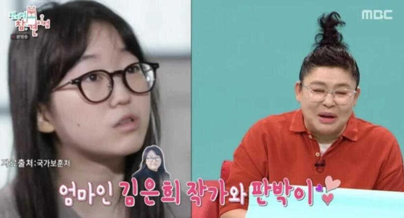 장항준 집안부터 재산, 김은희, 자녀, 사주, 왕사남 영화까지 알아보기