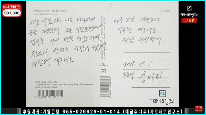 김수현 근황부터 재산, 사주, 설리, 김새론 논란까지 완벽정리