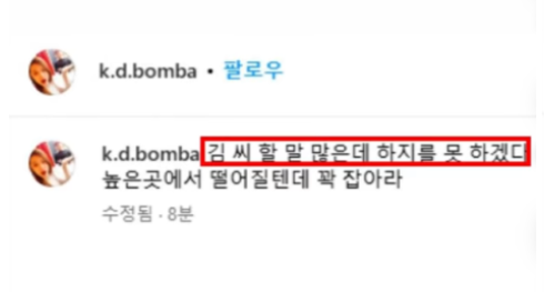 김수현 근황부터 재산, 사주, 설리, 김새론 논란까지 완벽정리